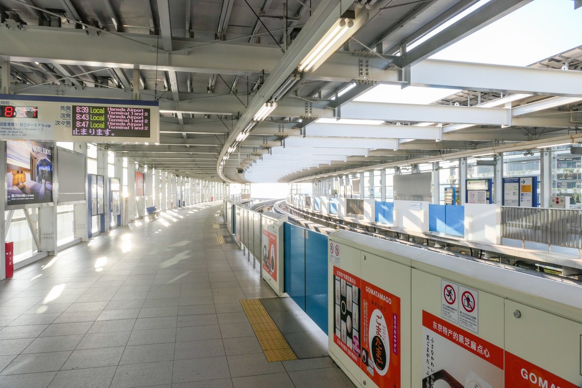 東京モノレール羽田空港第3ターミナル駅のホーム。発車案内に Haneda Airport Terminal 1 and 2 と表示されている