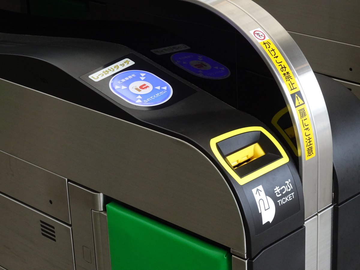 自動改札機のICカードのタッチ部